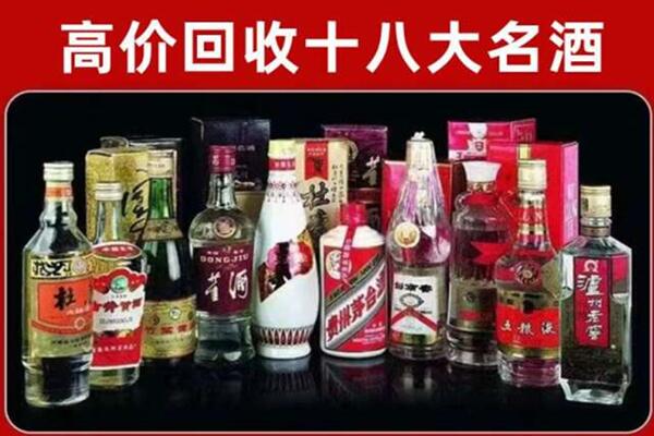 沽源县回收老酒