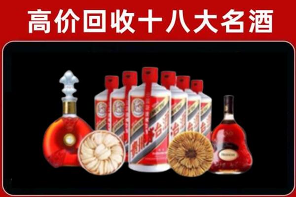 沽源县回收烟酒店