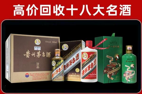 沽源县回收铁盖茅台酒